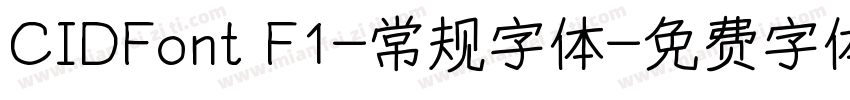 CIDFont F1-常规字体字体转换